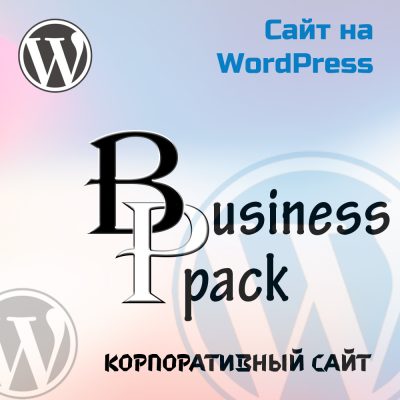Сайт компании WordPress